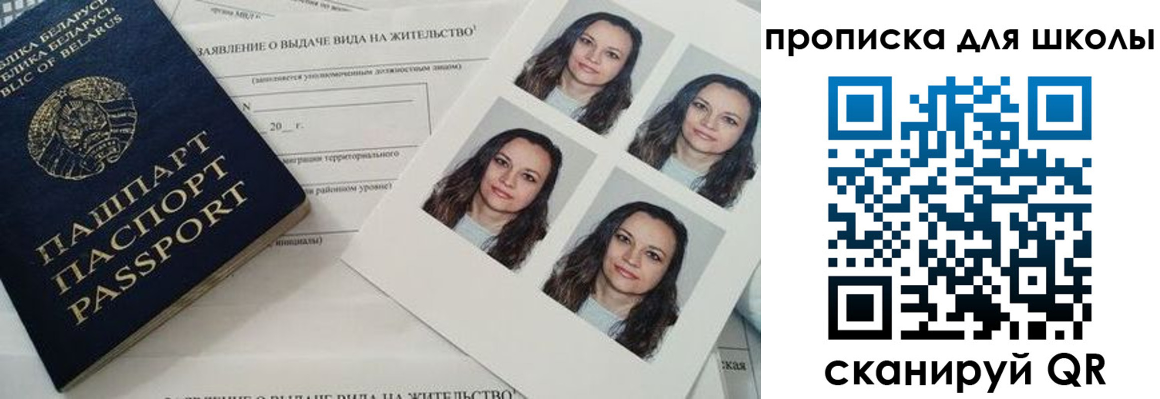 временная регистрация собственник в Майском