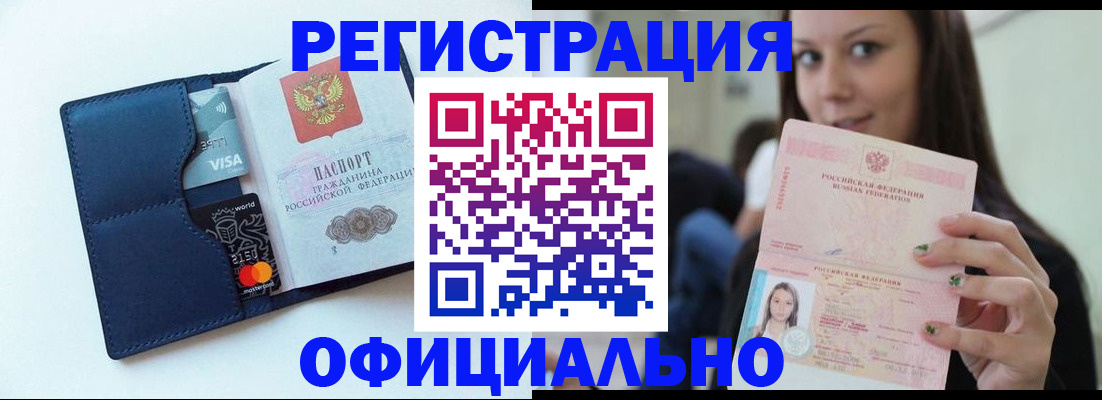 найти адрес прописки в Майском