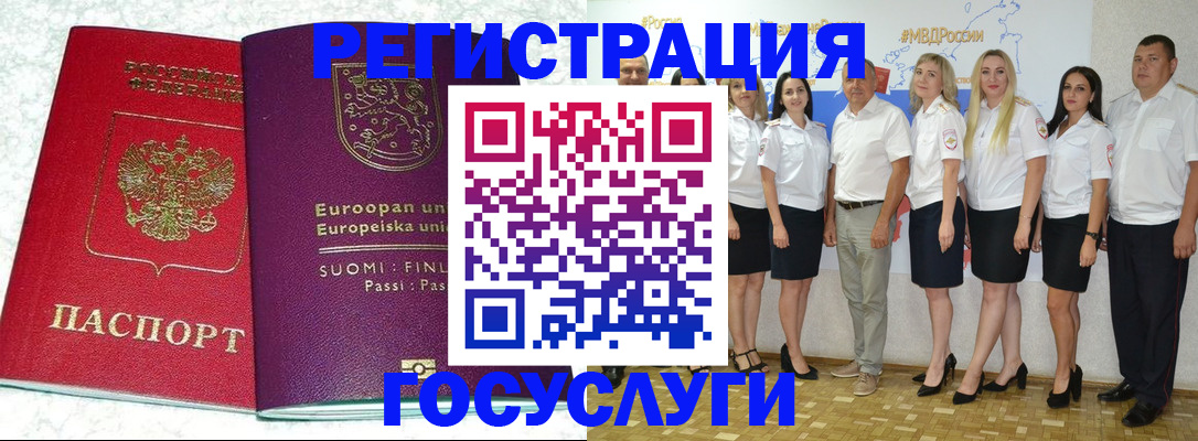 пропишу в квартире в Майском